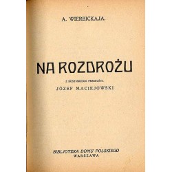 Życie rozpoczyna się dopiero jutro... Powieść utopistyczna Wierbickaja A.: Na rozdrożu Smolarski Mieczysław: Gwiazdy Warny. Po