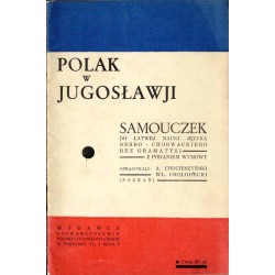 Polak w Jugosławji. Samouczek do łatwej nauki języka serbo-chorwackiego bez gramatyki z podaniem wymowy