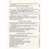 Powstanie listopadowe 1830-1831. Geneza - uwarunkowania - bilans - porównania