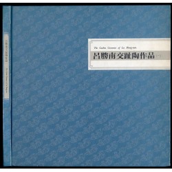 The Cochin Ceramics of Lu Sheng-nan