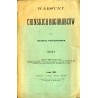 Warstat chińskich Bogorobców