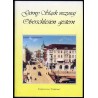 Górny Śląsk wczoraj. Oberschlesien gestern