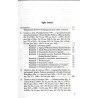 Gospodarka nieruchomościami. Orzecznictwo. Stan prawny na dzień 15 lipca 1999 r