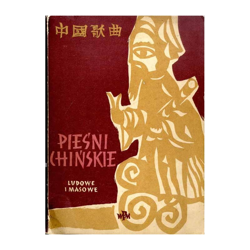 Pieśni chińskie ludowe i masowe