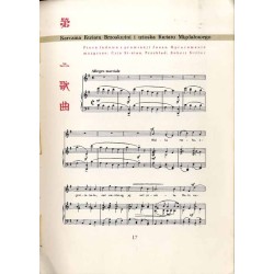 Pieśni chińskie ludowe i masowe