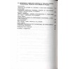 Tradycje narodowo-kulturowe w literaturze dla dzieci i młodzieży. Materiały z sesji, Jachranka 30 XI - 2 XII 1994 r
