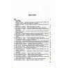 Wybór źródeł do dziejów Ustronia. T. 3