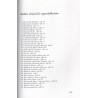 Polskie superekslibrisy XVI-XVIII wieku. Centuria druga