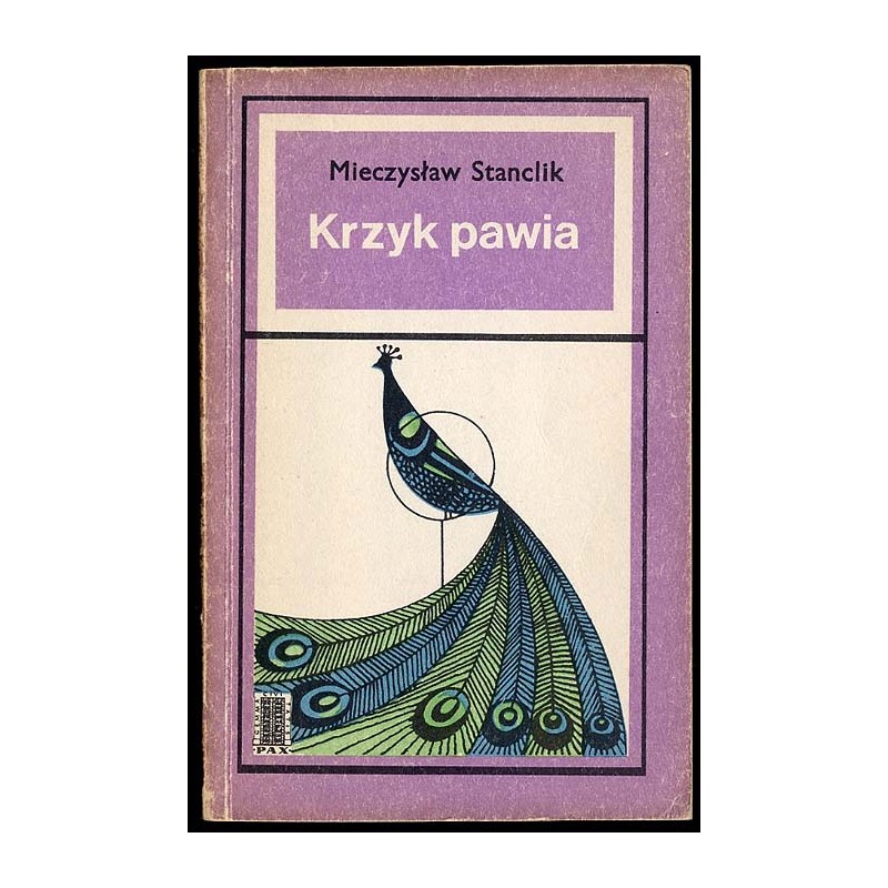 Krzyk pawia