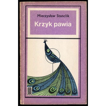 Krzyk pawia