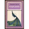 Krzyk pawia