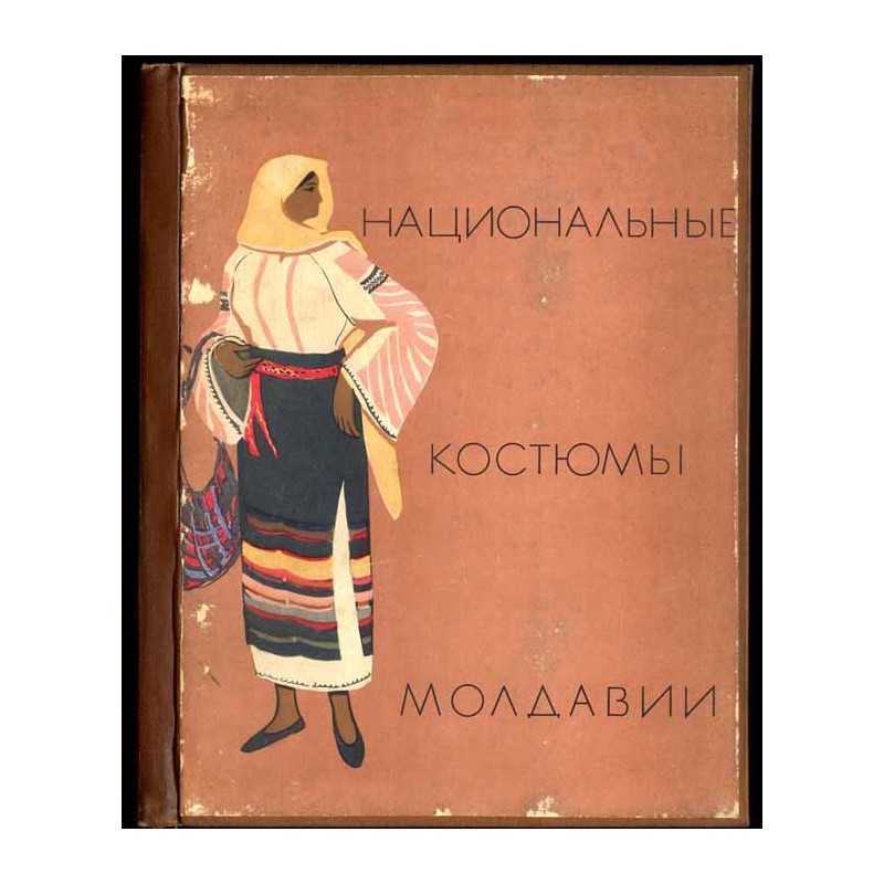 Nacional'nye kostjumy Moldavii