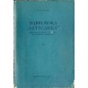 Dąbrowska "Sztygarka", Monografia Szkoły Górniczej w Dąbrowie Górniczej