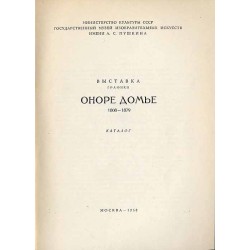 Vystavka grafiki Honore Daumier 1808-1879. Katalog