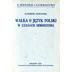 Walka o język polski w czasach odrodzenia