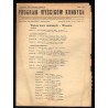 Program Wyścigów Konnych. 1955. Nr 2-93