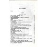 Radości mało - goryczy dużo. Pamiętnik Pomorzanina z lat 1879-1920