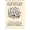 Moje Pisemko. R.28 (1930). Nr 50 (13 grudnia 1930)