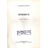 Topografia