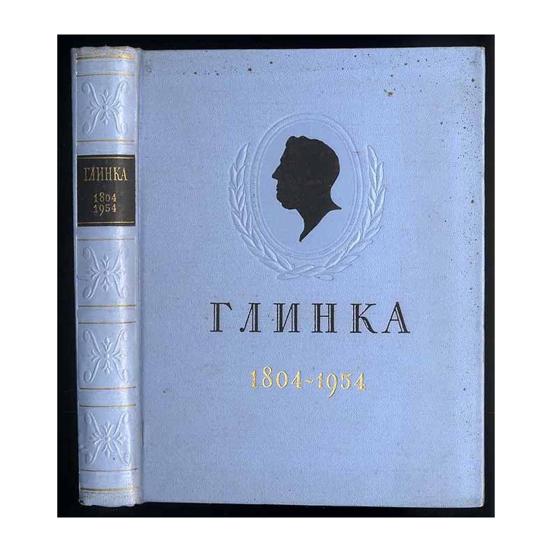 Michail Ivanovič Glinka. Kalendar' k stopjatidesjatiletiju so dnja roždenija