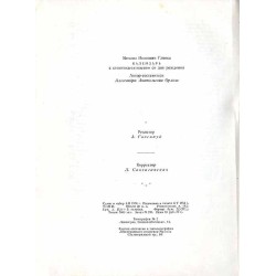 Michail Ivanovič Glinka. Kalendar' k stopjatidesjatiletiju so dnja roždenija