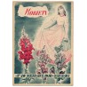 Kobieta. Tygodnik. 1948. Nr 40 (Wrzesień 1948) [Aniela Kulesza]