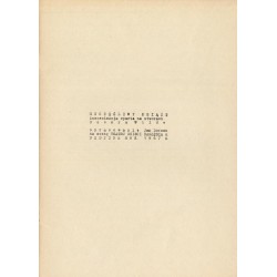 Teatr Dzieci Zagłębia [Oskar Wilde: Szczęśliwy Książę] [Materiały o spektaklu Jana Dormana z 1967 roku]