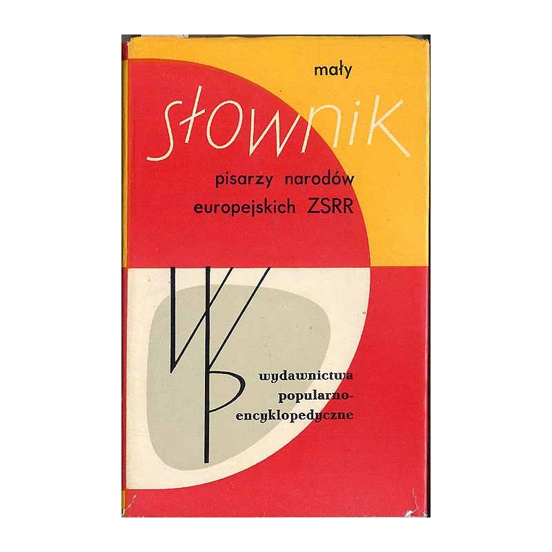 Mały słownik pisarzy narodów europejskich ZSRR
