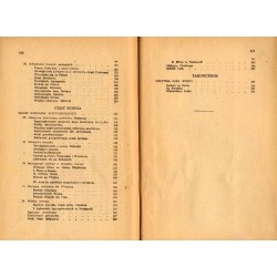 Druga wojna światowa. Krótka historia drugiej wojny światowej wraz z atlasem zawierającym 20 map, obrazujących ważniejsze wydarz