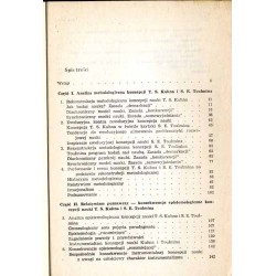 Relatywistyczna wizja nauki. Analiza krytyczna koncepcji T. S. Kuhna i S. E. Toulmina