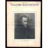 Tygodnik Ilustrowany. R. 53 (1912). Nr 39 (2759) (28 września 1912) / Piotr Skarga / nekrolog Julian Wieniawski (Jordan)