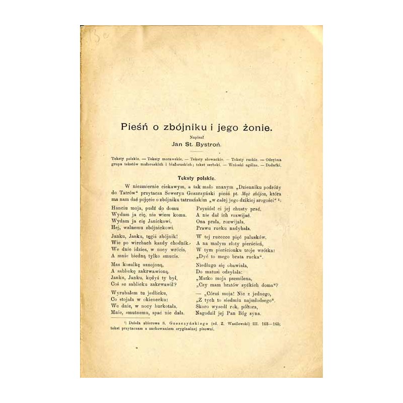Pieśń o zbójniku i jego żonie