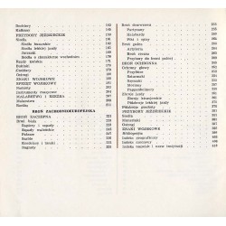 Muzeum Wojska Polskiego w Warszawie. Katalog zbiorów wiek XVII