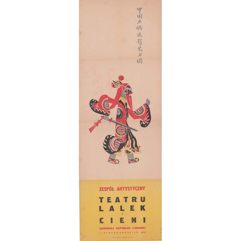 Zespół Artystyczny Teatru Lalek i Cieni Chińskiej Republiki Ludowej listopad - grudzień 1956