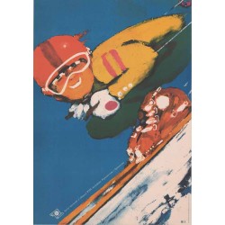 WPHAPiS Sprzęt narciarski w sklepach WPH Artykułami Papierniczymi i Sportowymi