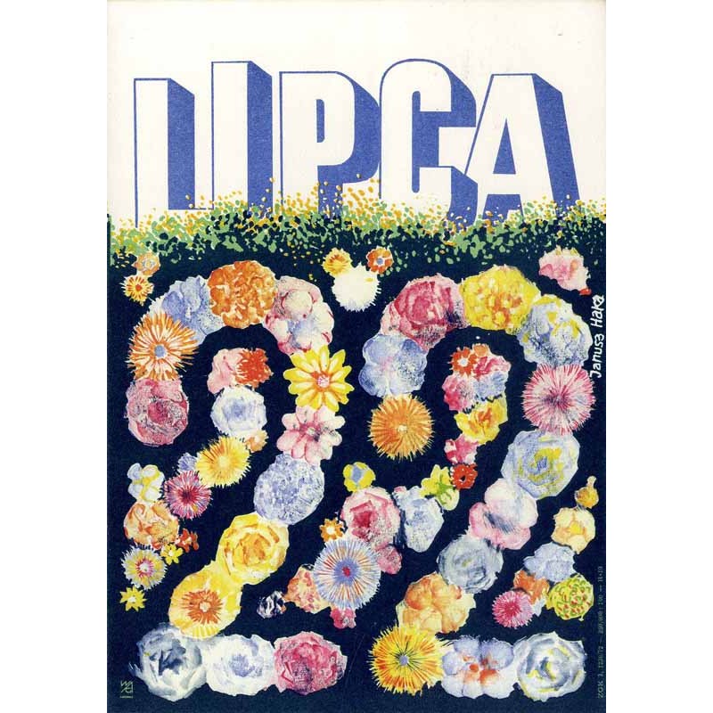 22 lipca