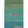 BEFAMA Established in 1851 • Bielsko-Biała • Poland Production Export Textile Machinery - wersja angielska