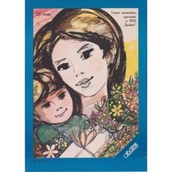 26 maja Twoim uśmiechem upominek z WSS "Społem". Wojewódzka Spółdzielnia Spożywców "Społem"