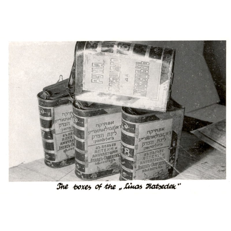 The boxes of the "Linas Hatsedek" / Rewers: The alms boxes of the famous Bialystoker charitable institution "Linas Hatsedek" (18
