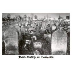 Jewish cemetery in Bialystok. / Rewers: Bialystok. The jewish cemetery. "Bagnovke". Founded 1891 y. Photo by M. Ostaszewski 1989
