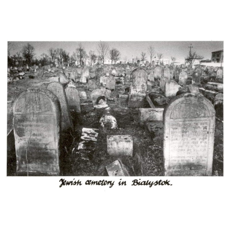 Jewish cemetery in Bialystok. / Rewers: Bialystok. The jewish cemetery. "Bagnovke". Founded 1891 y. Photo by M. Ostaszewski 1989