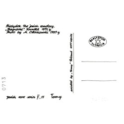 Jewish cemetery in Bialystok. / Rewers: Bialystok. The jewish cemetery. "Bagnovke". Founded 1891 y. Photo by M. Ostaszewski 1989