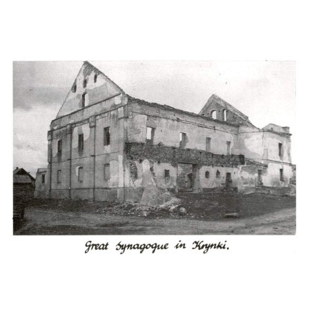 Great Synagogue in Krynki. / Rewers: The Synagogue in Krynki (Krinik). Built 1754, destroyed by Nazi 1944. Demolished at last in