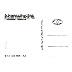 Great Synagogue in Krynki. / Rewers: The Synagogue in Krynki (Krinik). Built 1754, destroyed by Nazi 1944. Demolished at last in