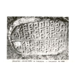 Jewish Cemetery in Tykocin - (Poland) Ph. 1988 / Rewers: Tykocin - Jewish Cemetery founded 1522 Photo by Tomasz Wiśniewski 1988
