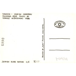 Jewish Cemetery in Tykocin - (Poland) Ph. 1988 / Rewers: Tykocin - Jewish Cemetery founded 1522 Photo by Tomasz Wiśniewski 1988