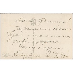 Bad Kudowa. Rosengarten. 9526