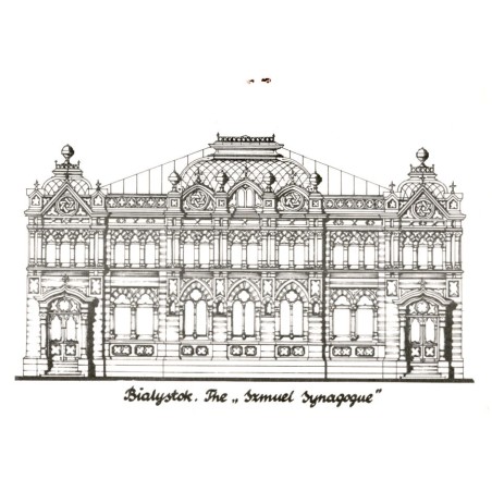 Bialystok. The "Szmuel Synagogue" / Rewers: Bialystok. The "Szmuel Mohilever" Synagogue. Built 1902 y. Destroyed by Nazi 1941. T