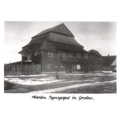 Wooden Synagogue in Grodno. / Rewers: Famous wooden synagogue in Grodno. Built XVIII c. Destroyed by Nazi. Photo 1926. T. Wisnie