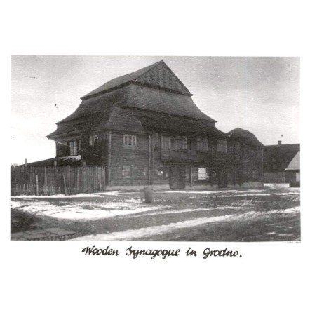 Wooden Synagogue in Grodno. / Rewers: Famous wooden synagogue in Grodno. Built XVIII c. Destroyed by Nazi. Photo 1926. T. Wisnie